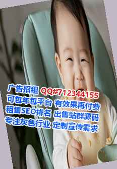 鱼峰IVF机械事务所